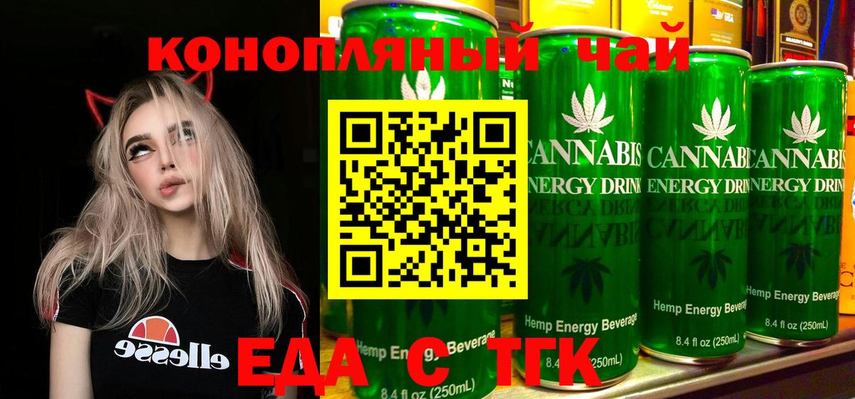 Киржач  Canna-Cookies марихуана  Вход с VPN 