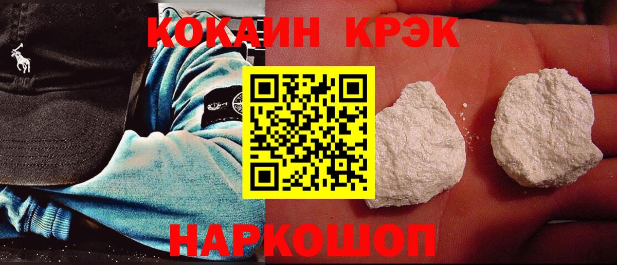 Марихуана  Гашиш  Вход с VPN  Кокаин  Киржач  Вейп ТГК  Лсд 25  Сколько стоит  Гашиш  А ПВП СК   МЕФ кристаллы 
