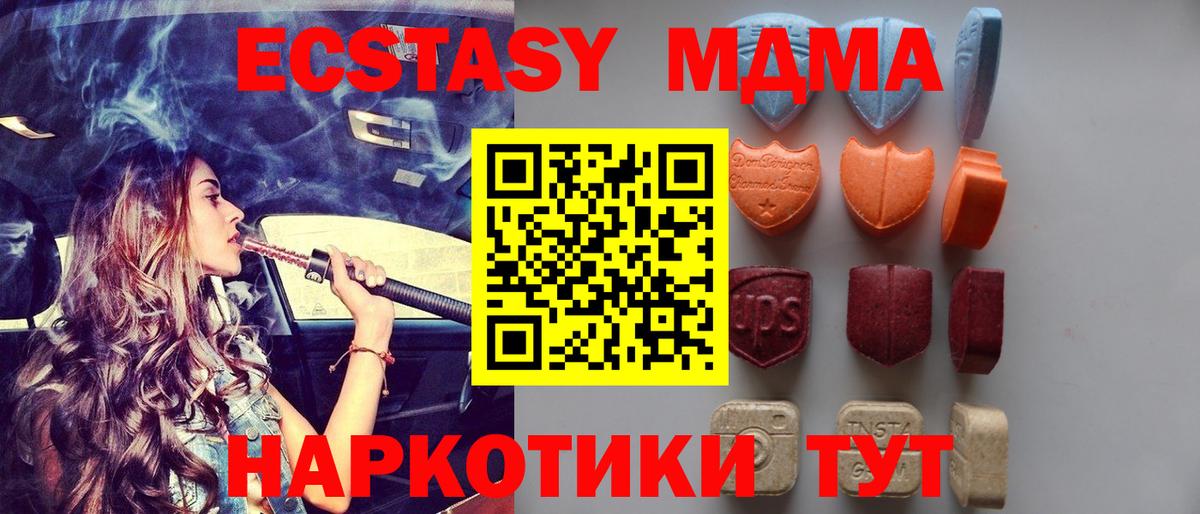 Киржач  сайты даркнета телеграм  ЭКСТАЗИ 99%  ЭКСТАЗИ  Вход с VPN  ЭКСТАЗИ MDMA 