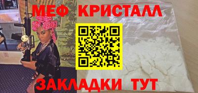 МДМА Новокубанск