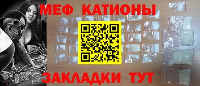 МДМА Новокубанск