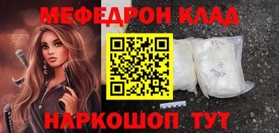 МДМА Новокубанск