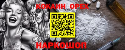 альфа пвп Новозыбков