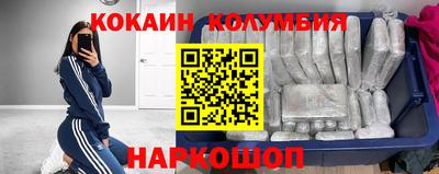 альфа пвп Новозыбков