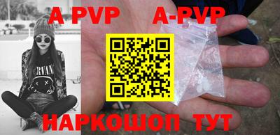 прущие крисы Наро-Фоминск