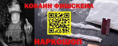 кокаин премиум Новодвинск