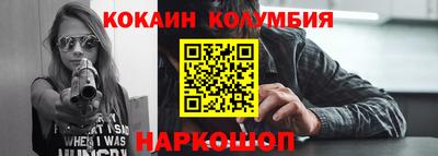 МДМА Новокубанск