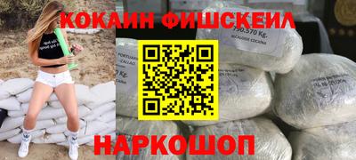 МДМА Новокубанск