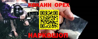 кокс Нарткала