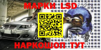 альфа пвп Новозыбков