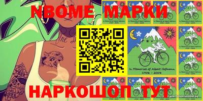 альфа пвп Новозыбков