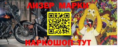кокаин премиум Новодвинск