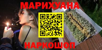 прущие крисы Наро-Фоминск