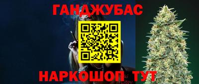 альфа пвп Новозыбков