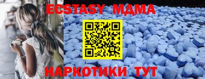 кокаин премиум Новодвинск