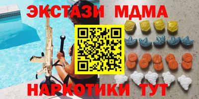 альфа пвп Новозыбков