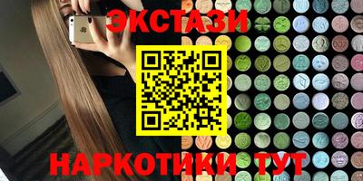 кокаин премиум Новодвинск