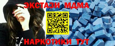 альфа пвп Новозыбков