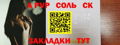 кокаин премиум Новодвинск