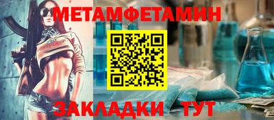 альфа пвп Новозыбков