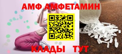 альфа пвп Новозыбков