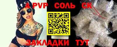 МДМА Новокубанск