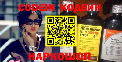 кокаин премиум Новодвинск