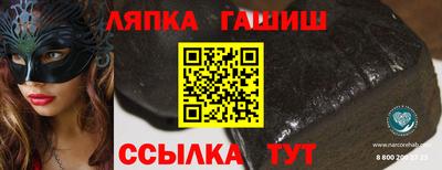 МДМА Новокубанск