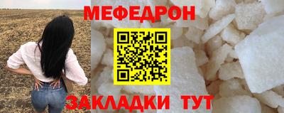 МДМА Новокубанск