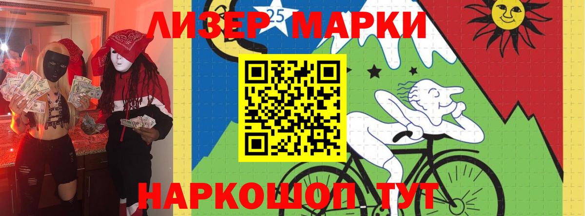 Лсд 25 экстази кислота Киржач