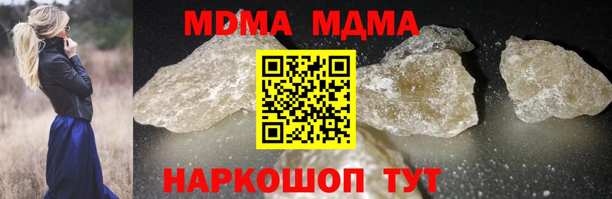 Киржач  MDMA молли  МДМА молли  Вход с VPN 
