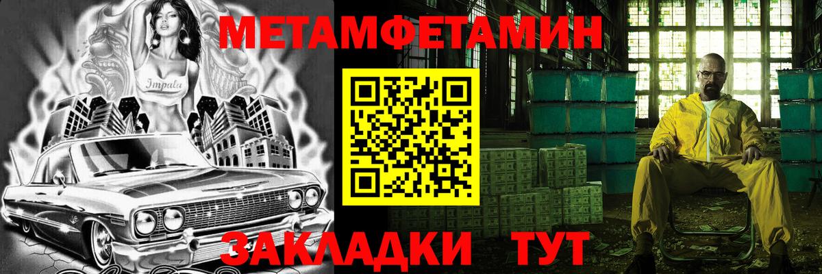 Киржач  Первитин витя  Вход с VPN 