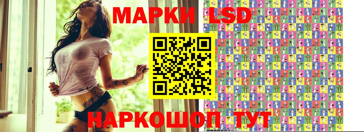 Наркотические марки 1,8мг  Вход с VPN  Киржач 