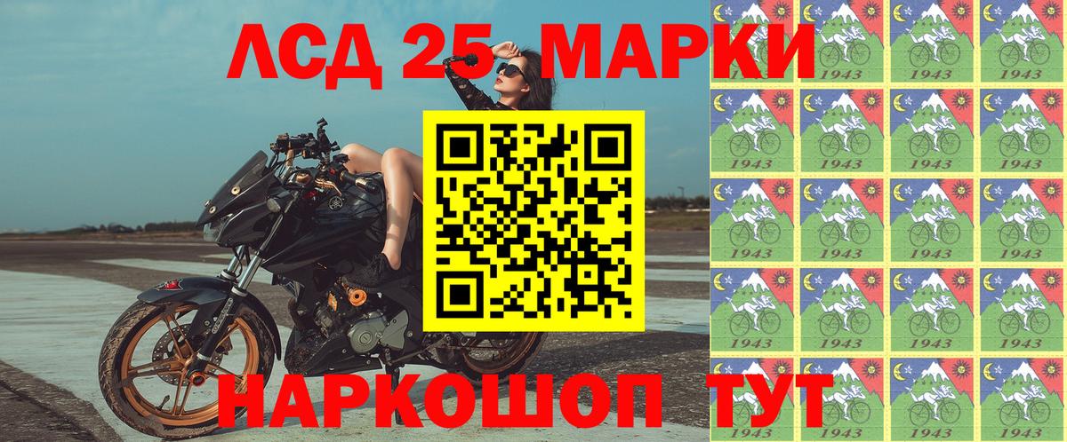 Марки N-bome 1,8мг Киржач