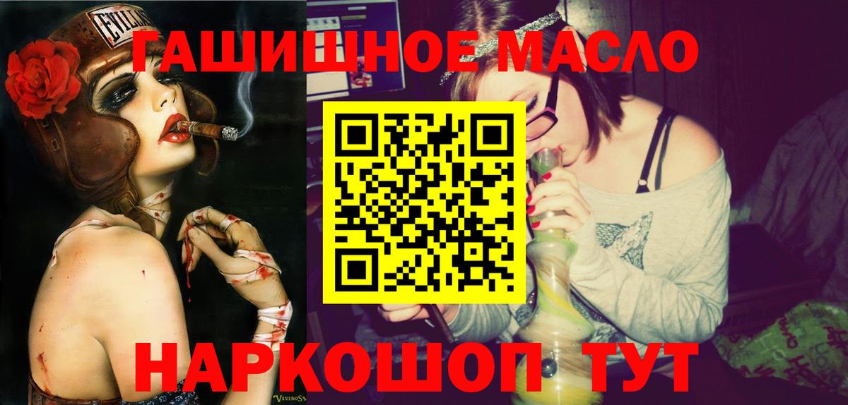 ТГК Wax  Вход с VPN  Киржач  Дистиллят ТГК THC oil 