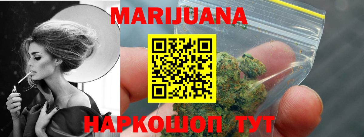 Каннабис индика  Вход с VPN  Киржач  Канабис ГИДРОПОН 