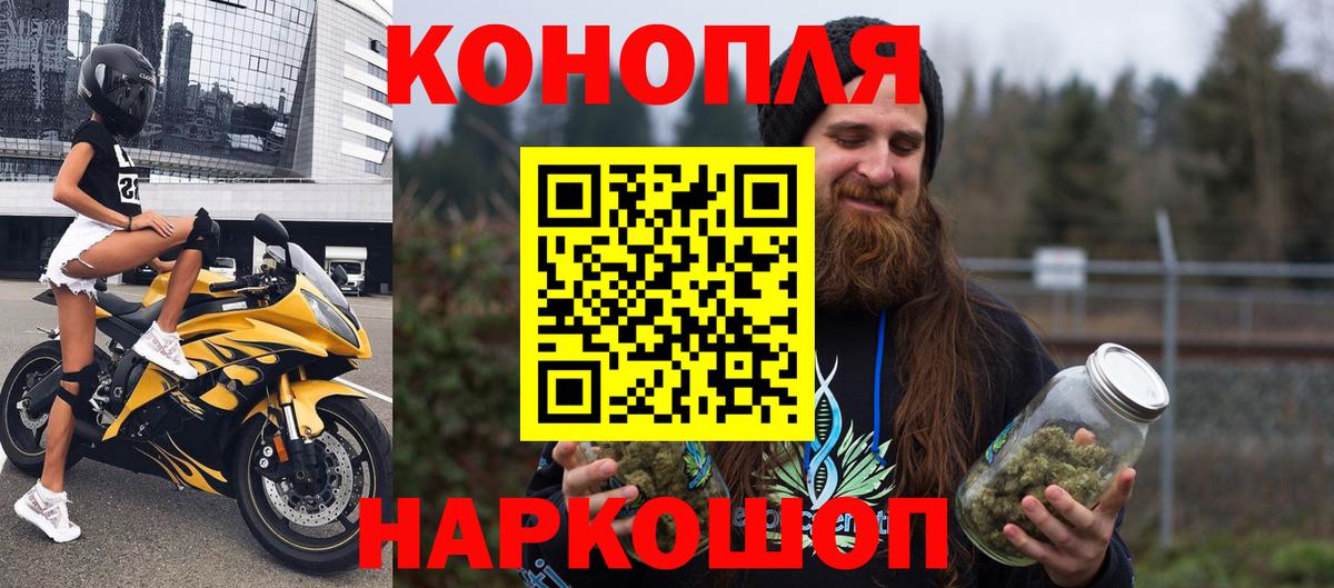 Канабис VHQ Киржач